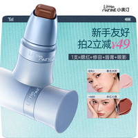 小奥汀 玩色多用棒粉彩风升级款滋润腮红口红修容显白