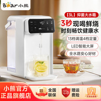 小熊 即热式饮水机家用桌面台式小型净饮机直饮机加热一体机E40T7