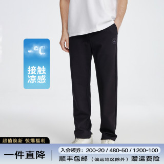 navigare 意大利小帆船凉感休闲裤男士抽绳松紧腰裤子透气针织长裤