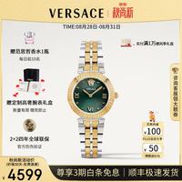 VERSACE 女士手表经典小绿表希腊回纹手表女士石英腕表/送女友生日礼物 VEOCA0424
