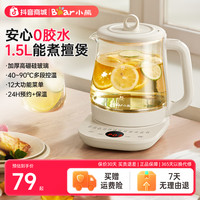 小熊 养生壶多功能炖煮壶家用煮茶壶电热水壶恒温壶保温烧水壶新款