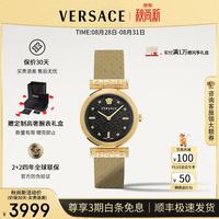 VERSACE 手表女瑞士进口时尚复古摩登盘面小牛皮石英女士手表/生日礼物 VE6J00723