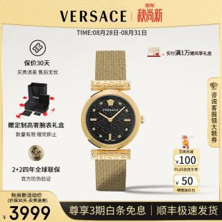 VERSACE 手表女瑞士进口时尚复古摩登盘面小牛皮石英女士手表/生日礼物 VE6J00723