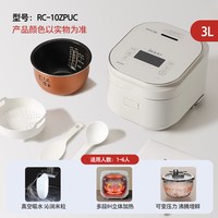 东芝 真空电饭煲10ZPUC压力ih电饭锅备长炭厚胆多功能3L煲官方正品