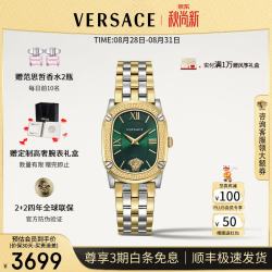 VERSACE 女表品牌正品大气显贵复古钢带金表轻奢名牌手表女/生日礼物 VE1B00618