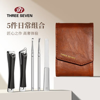THREE SEVEN 不锈钢指甲刀套装防飞溅指甲剪指甲锉指甲钳修甲随行家用伴手礼 棕影鎏光5件套0508