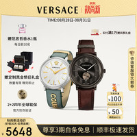 VERSACE 手表男士石英表瑞士制造小牛皮经典男士手表/送男友生日礼物