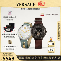 VERSACE 手表男士石英表瑞士制造小牛皮经典男士手表/送男友生日礼物