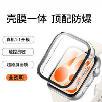 匠戴 适用华为FIT5pro壳膜一体watchFIT4新款手表保护套fit3壳膜一体fit4屏幕钢化膜防摔刮耐全包男女