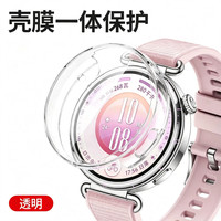 匠戴 适用华为手表GT7系列TPU保护壳WatchGT6手表壳全包钢化壳膜一体GT5女款智能手表GT4配件防摔电镀表壳