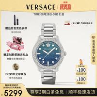 VERSACE 男表瑞士希腊回纹摩登盘面石英男表綠水鬼男士手表/生日礼物 VE2T00825