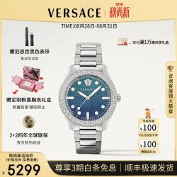 VERSACE 男表瑞士希腊回纹摩登盘面石英男表綠水鬼男士手表/生日礼物 VE2T00825