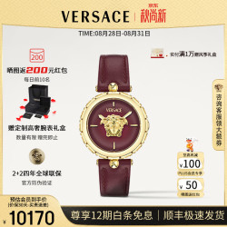 VERSACE 手表女瑞士奢华美杜莎石英女士手表高级感女表/生日礼物送女友 VE0B00125