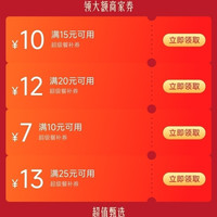 京东外卖 满25减13限时抢 个位数吃美食