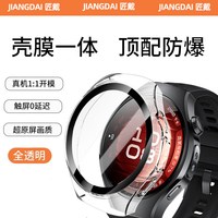 移动端：匠戴 适用华为Watch5保护壳新款GT7手表壳gt6智能Pro运动表壳watch曲面壳4保护套42防摔3防爆46男高清