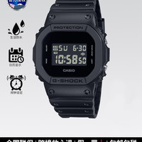 CASIO 学生手表男款黑武士gshock初中高中青少年运动电子表女正品
