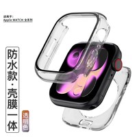 匠戴 适用AppleWatchs11壳膜一体手表保护壳苹果s10手表套s9防刮花s8防水防尘s7pc硬壳Ultra防指纹抗油污se手表壳