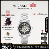VERSACE 男表26年新款瑞士时尚全自动机械表经典镂空男手表/生日礼物 VE5R00126 4