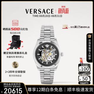 VERSACE 男表26年新款瑞士时尚全自动机械表经典镂空男手表/生日礼物 VE5R00126 4