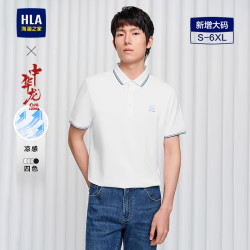 海澜之家 短袖POLO衫男中华龙系列翻领大码凉感短袖男 L (175/92A)(69-75kg) 凉感抗菌防螨-本白（净色）(5B)