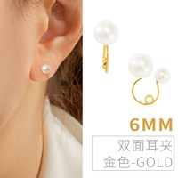 Osewaya 珍珠耳夹无耳洞女高级感耳环复古无痛耳饰日本耳骨夹耳钉