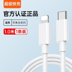 动派 45W快充动派适用苹果14充电器线iPhone13Pro充电线12数据线30W插头17手机16iPad车载15原PD套装