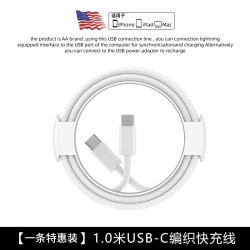 动派 45W快充动派适用苹果17充电线iPhone16数据线15Promax充电器PD头14原typeC手机13装iPad2米