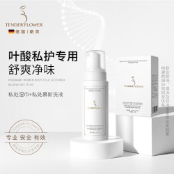 嫩芙 德国嫩芙备孕妇女私处护理液300ml（洗液+湿巾）