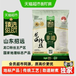 双塔 龙口粉丝 豌豆绿豆扇贝原料