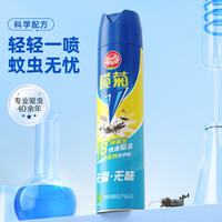 榄菊 无香无味气雾剂 300ml*1瓶 杀虫剂
