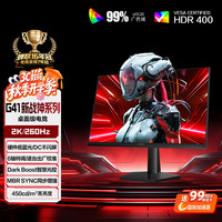 AOC Q24G41ZE 260Hz 23.8英寸 2K FastIPS显示器