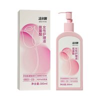 洁尔阴 女性私处香氛平衡护理液妇科洗液抑菌洁尔女士私处护理液正品
