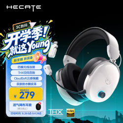 漫步者 G3 MAX THX空间音效 机甲白 四模连接 头戴式游戏耳机