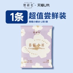 她研社 春眠小裤安睡裤安心裤夜用防漏M-L码1条