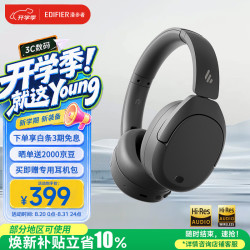 漫步者 W830NB 头戴式降噪蓝牙耳机 云影灰 Type-C