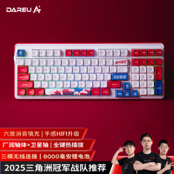 达尔优 A98 专业版 97键 2.4G蓝牙 多模无线机械键盘 乘风破浪 天空轴V3 RGB