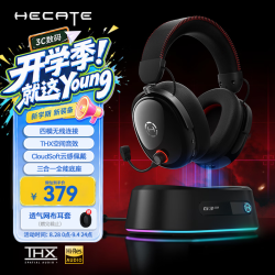 漫步者 G3 MAX THX空间音效 星际黑 四模连接 头戴式耳机