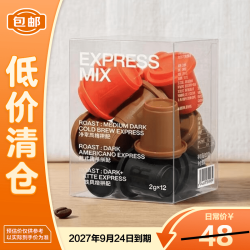 三顿半 |快饮系列 美式拿铁混合装 速溶纯黑咖啡粉 12颗*2g