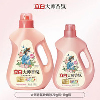 88VIP：立白 大师香氛洗衣液乌木玫瑰香3kg
