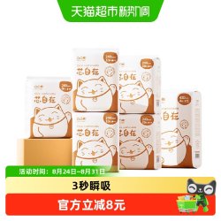 凸凸棉 卫生巾日夜组合芯自在6包52片久坐干爽透气姨妈巾