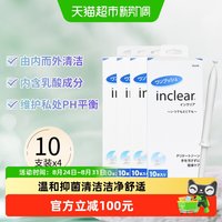 88VIP：HANAMISUI 进口女性私处护理凝胶去异味乳酸弱酸性护理10支*4盒