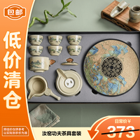 轻松舍 2026新款汝窑功夫茶具套装茶器懒人自动石墨父亲节礼物毕业送老师