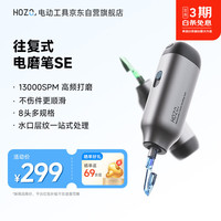 电磨笔 往复式电动手持电磨机 小型打磨机 打磨抛光神器 电动工具