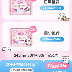 七度空间 官方线条小狗极薄透气卫生巾姨妈巾亲肤245mm日用囤货