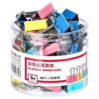 得力 19mm彩色长尾夹 40只/筒