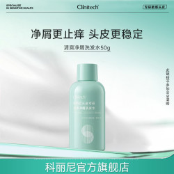 科丽尼 青蒿头皮素