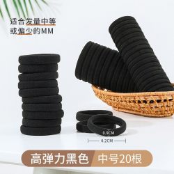 Ai FENG 艾风 简约发圈 透明盒装 30根