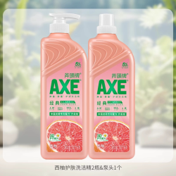 AXE 食品用 洗洁精