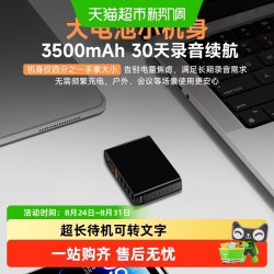 纽曼 WIFI录音笔专业高清降噪上课用学生翻译超长待机可转文字会议