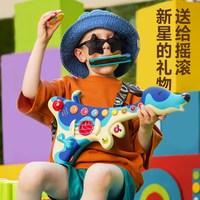 移动端：B.Toys btoys宝宝大嘴猫琴乐器婴儿启蒙电子琴儿童初学钢琴玩具